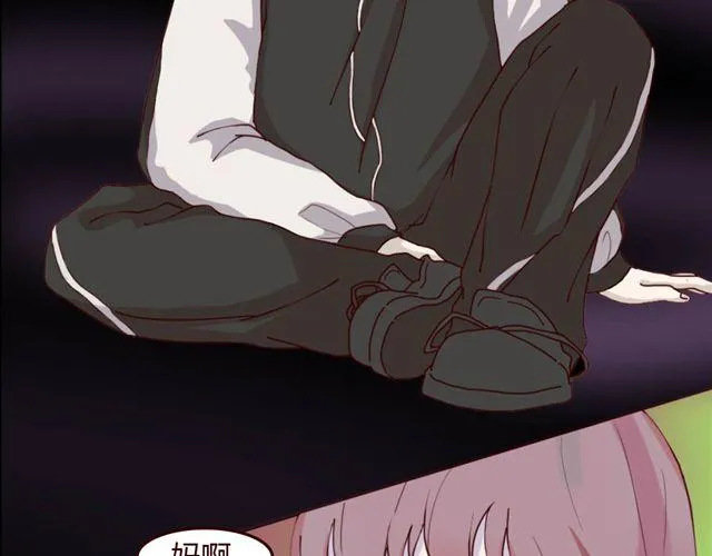 第1、2话 家里竟然有美少年鬼魂？ 第32页