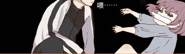 第1、2话 家里竟然有美少年鬼魂？ 第40页