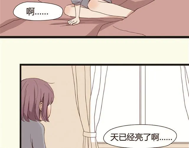 第1、2话 家里竟然有美少年鬼魂？ 第44页