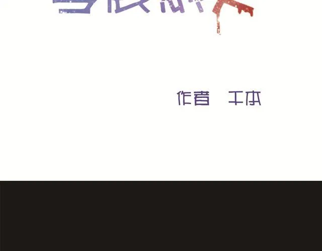 第1、2话 家里竟然有美少年鬼魂？ 第47页