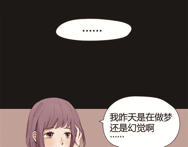 第1、2话 家里竟然有美少年鬼魂？ 第48页