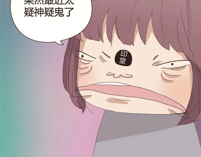 第1、2话 家里竟然有美少年鬼魂？ 第50页