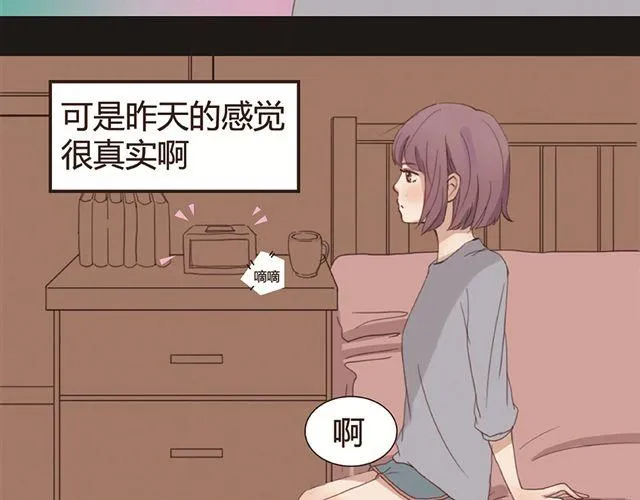 第1、2话 家里竟然有美少年鬼魂？ 第51页