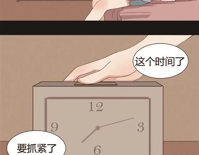 第1、2话 家里竟然有美少年鬼魂？ 第52页