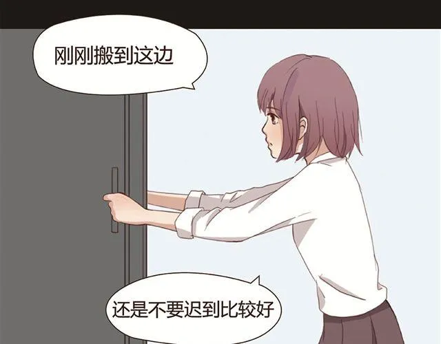 第1、2话 家里竟然有美少年鬼魂？ 第56页