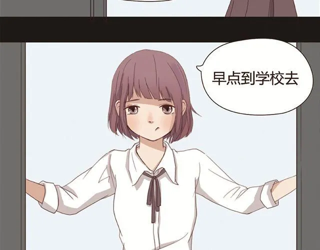 第1、2话 家里竟然有美少年鬼魂？ 第57页