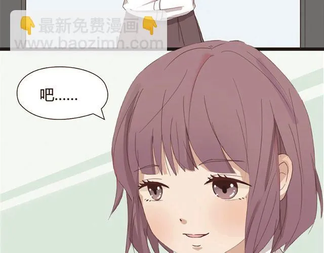 第1、2话 家里竟然有美少年鬼魂？ 第58页
