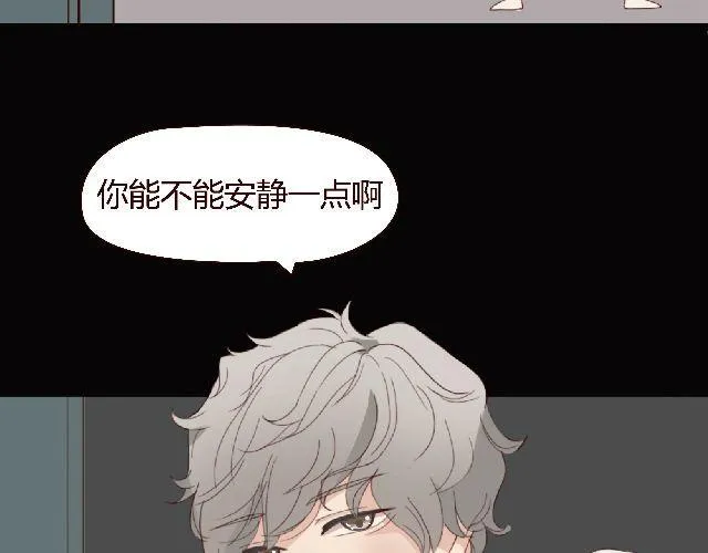 第1、2话 家里竟然有美少年鬼魂？ 第62页