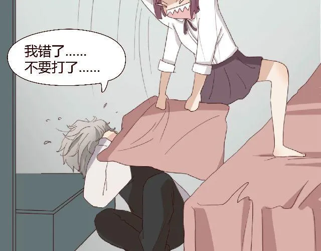 第1、2话 家里竟然有美少年鬼魂？ 第70页