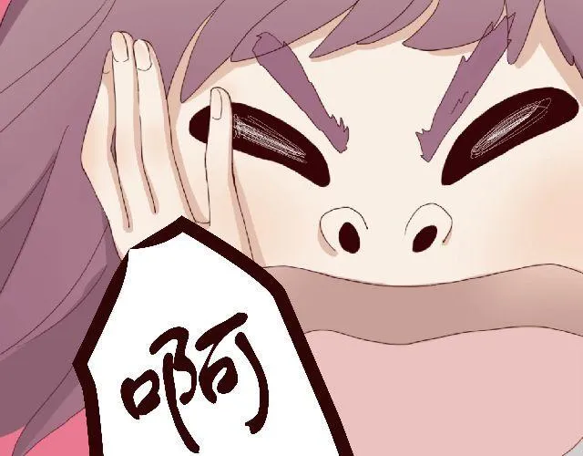 第1、2话 家里竟然有美少年鬼魂？ 第73页