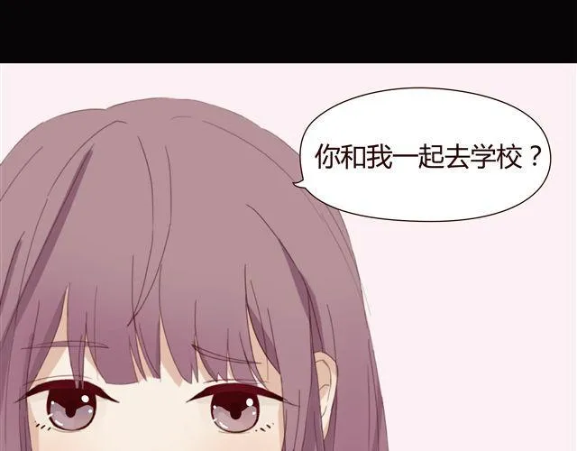 第1、2话 家里竟然有美少年鬼魂？ 第80页