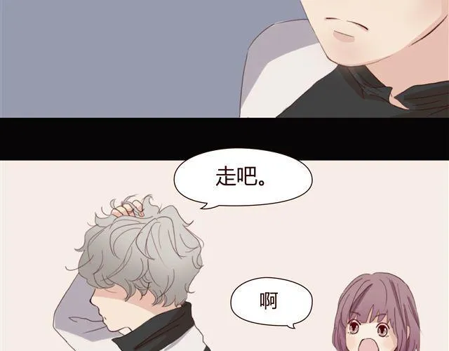 第1、2话 家里竟然有美少年鬼魂？ 第85页