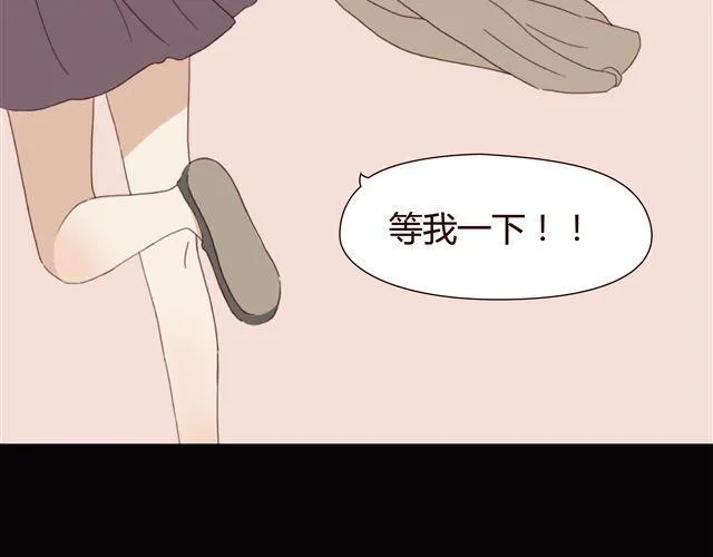 第1、2话 家里竟然有美少年鬼魂？ 第87页