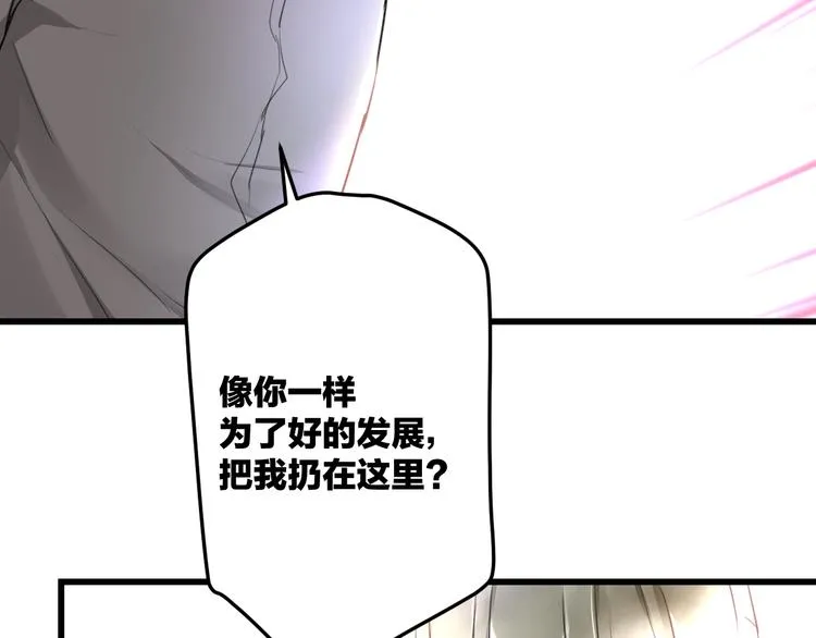 第57话 出国？ 第28页