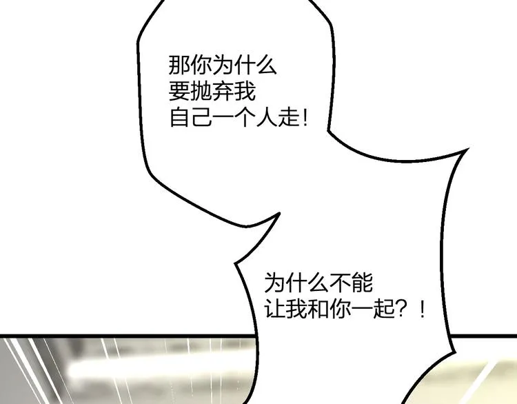第57话 出国？ 第40页