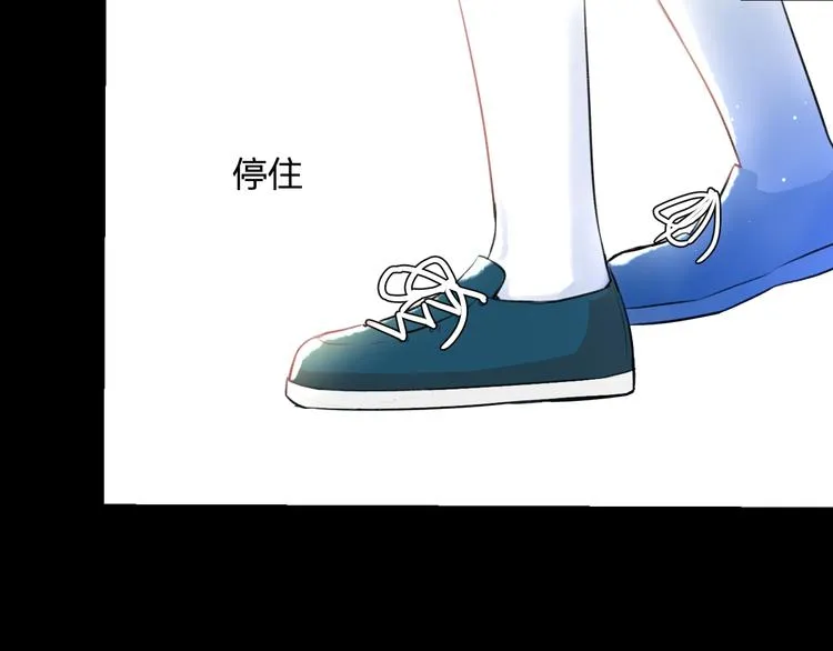 第57话 出国？ 第69页
