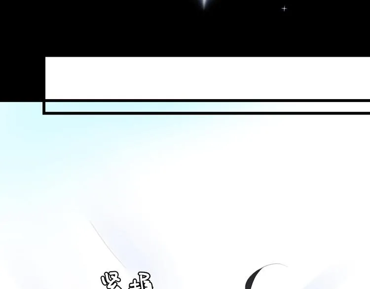第57话 出国？ 第87页
