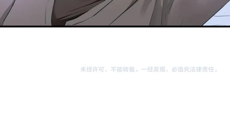 第57话 出国？ 第89页