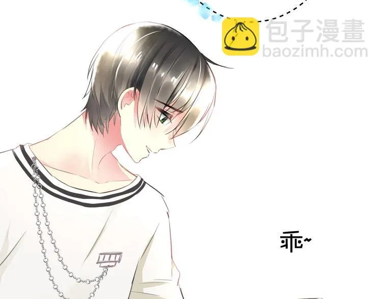 第57话 出国？ 第94页