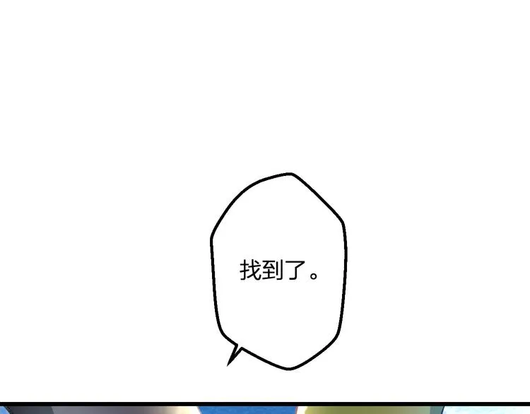 第56话 勇敢的说出来 第66页
