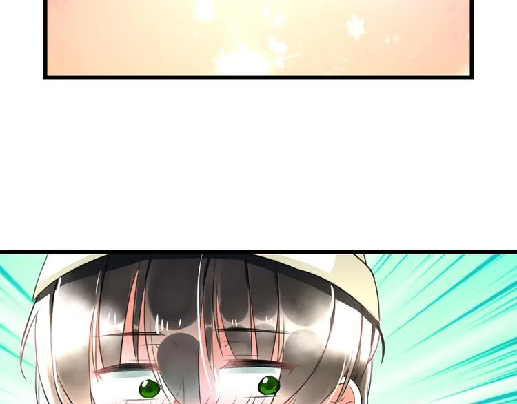 第56话 勇敢的说出来 第76页
