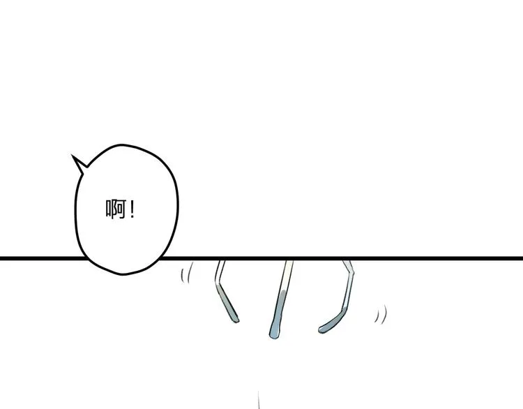 第55话 你的笑容 第8页