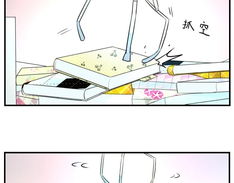 第55话 你的笑容 第28页