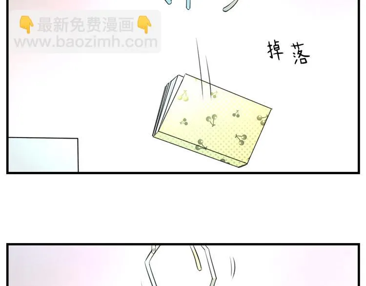 第55话 你的笑容 第29页