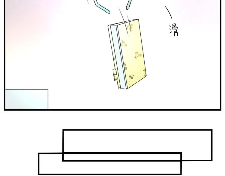 第55话 你的笑容 第30页