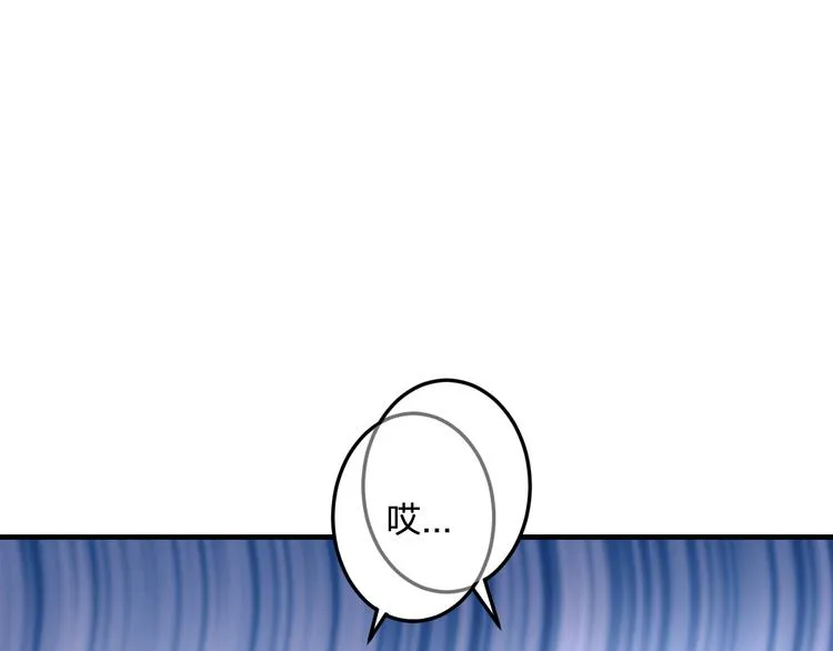 第55话 你的笑容 第31页