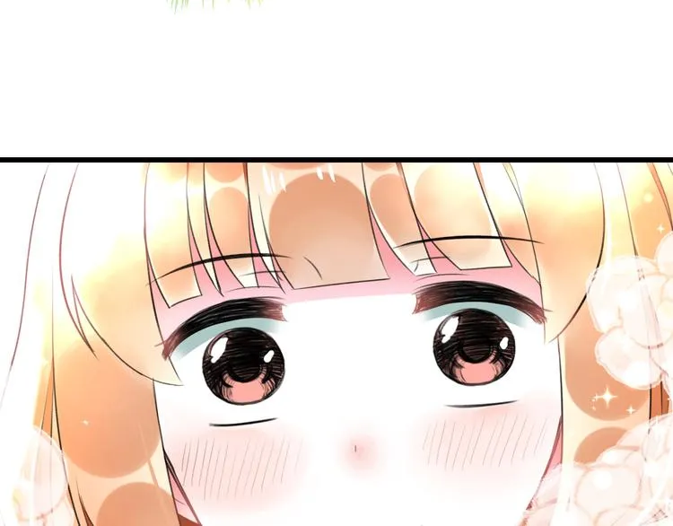 第55话 你的笑容 第51页
