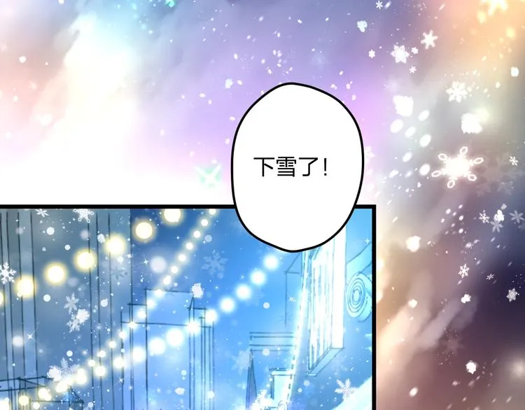 第55话 你的笑容 第57页