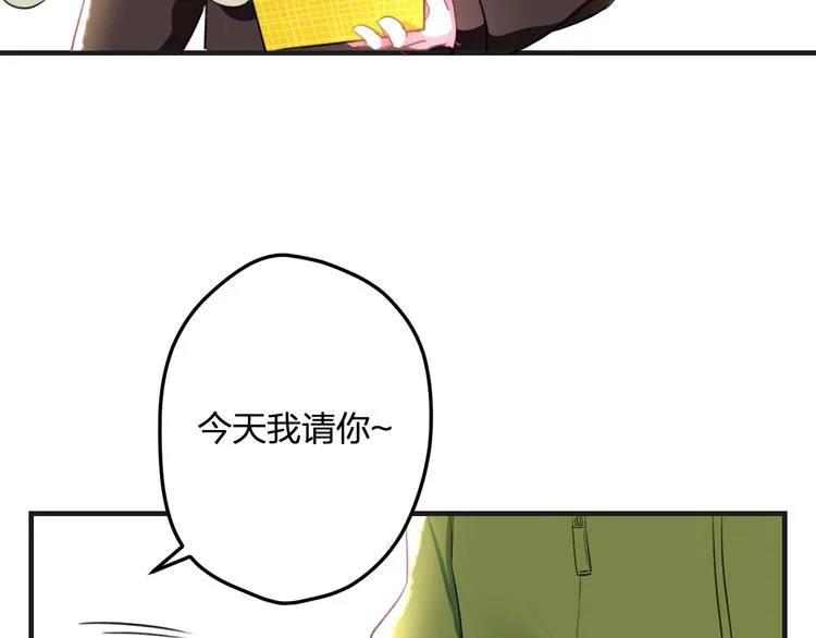 第54话 电玩城 第27页