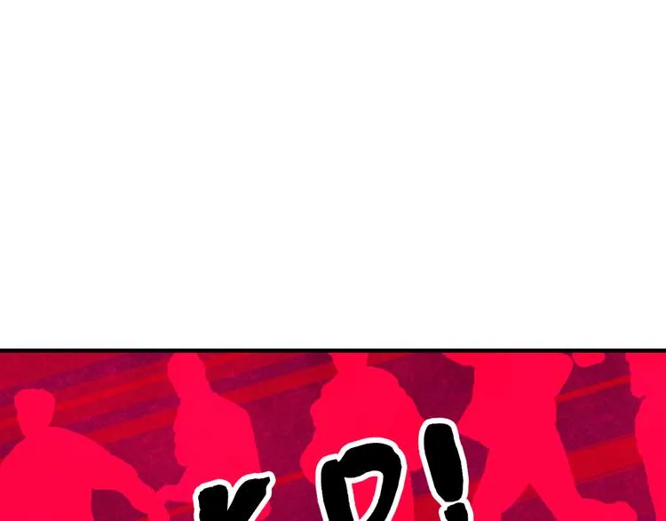 第54话 电玩城 第42页