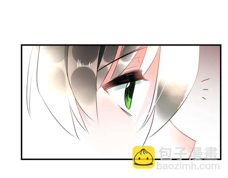 第54话 电玩城 第46页