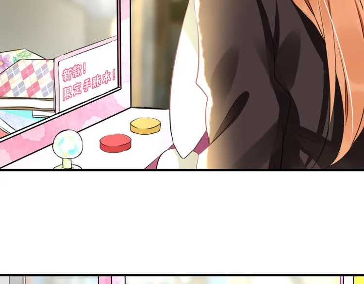 第54话 电玩城 第49页