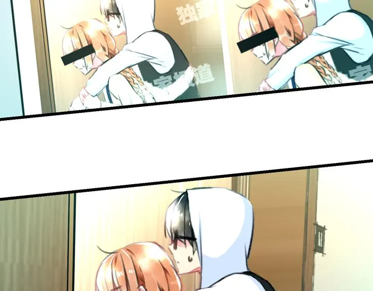 第53话 和我有关？ 第29页
