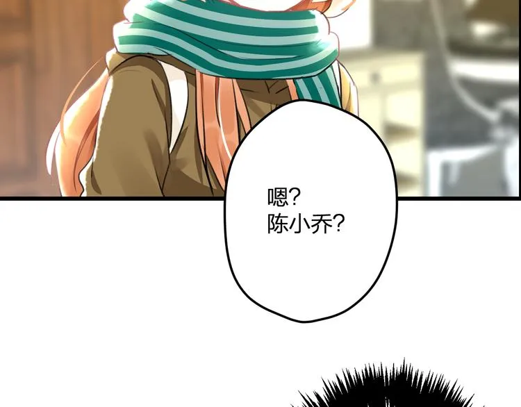 第53话 和我有关？ 第50页