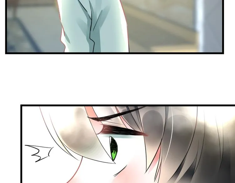 第53话 和我有关？ 第52页