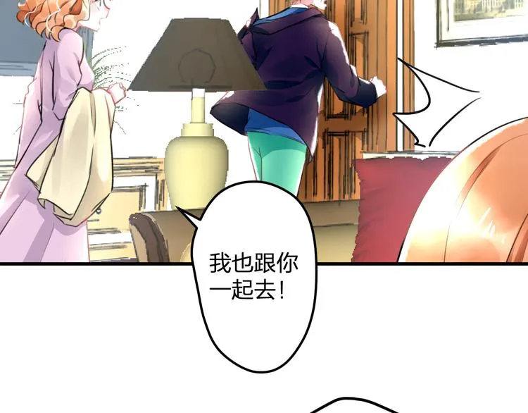 第52话 Ever 第15页