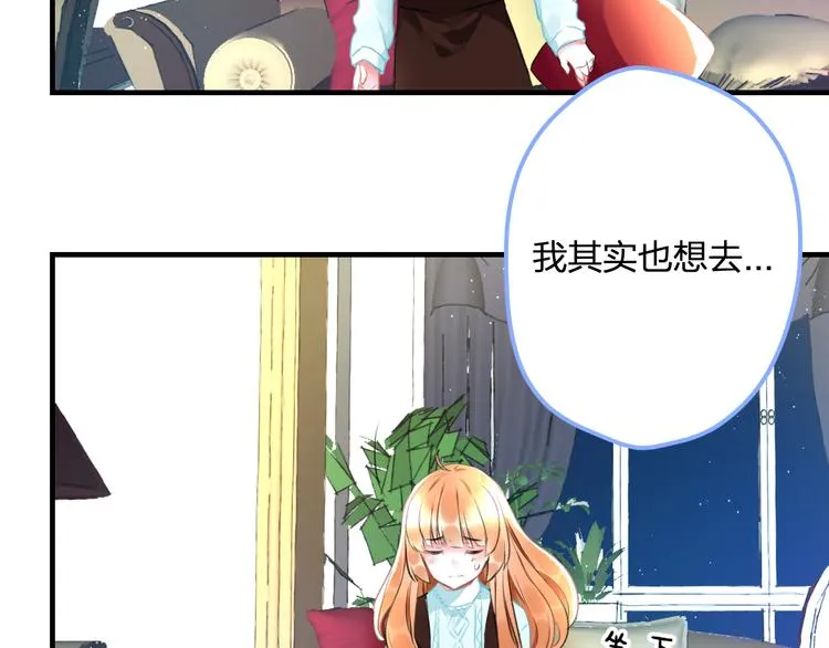 第52话 Ever 第18页