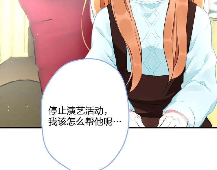 第52话 Ever 第21页