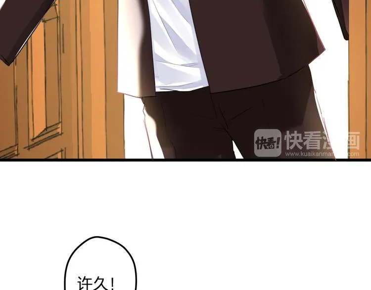第52话 Ever 第26页