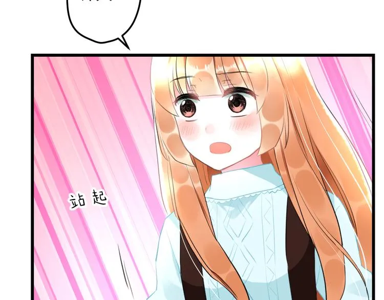 第52话 Ever 第27页