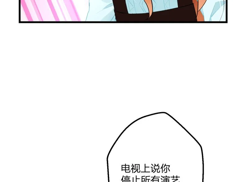 第52话 Ever 第28页