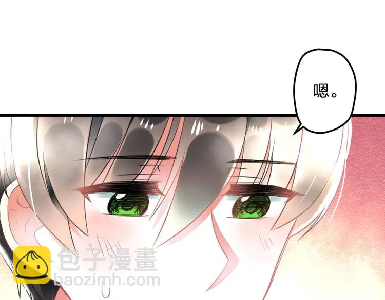 第52话 Ever 第31页
