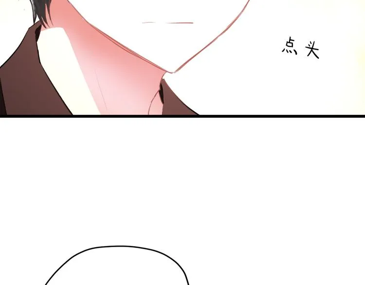 第52话 Ever 第32页