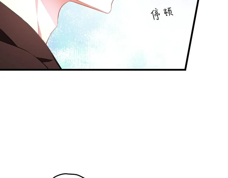 第52话 Ever 第36页