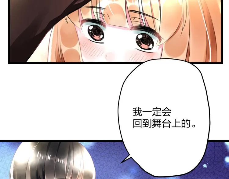 第52话 Ever 第38页