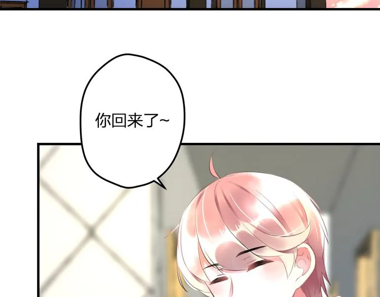 第52话 Ever 第56页